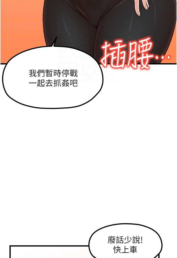 [韩国漫画] 花店三母女 剧情,熟女人妻#[94P]-77