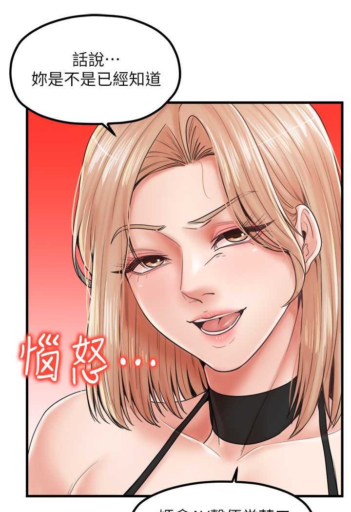 [韩国漫画] 花店三母女 剧情,熟女人妻#[94P]-79