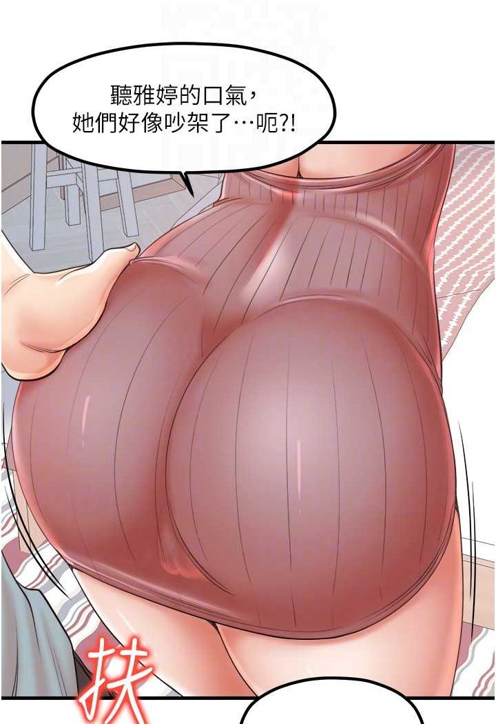 [韩国漫画] 花店三母女 剧情,熟女人妻#[94P]-82