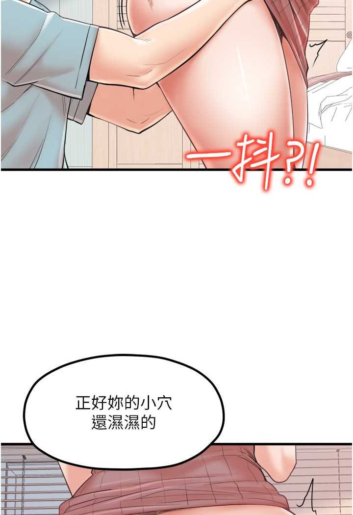 [韩国漫画] 花店三母女 剧情,熟女人妻#[94P]-84