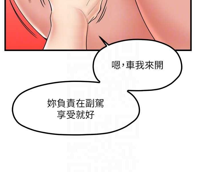 [韩国漫画] 花店三母女 剧情,熟女人妻#[94P]-87