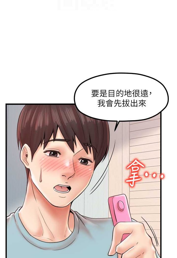 [韩国漫画] 花店三母女 剧情,熟女人妻#[94P]-88