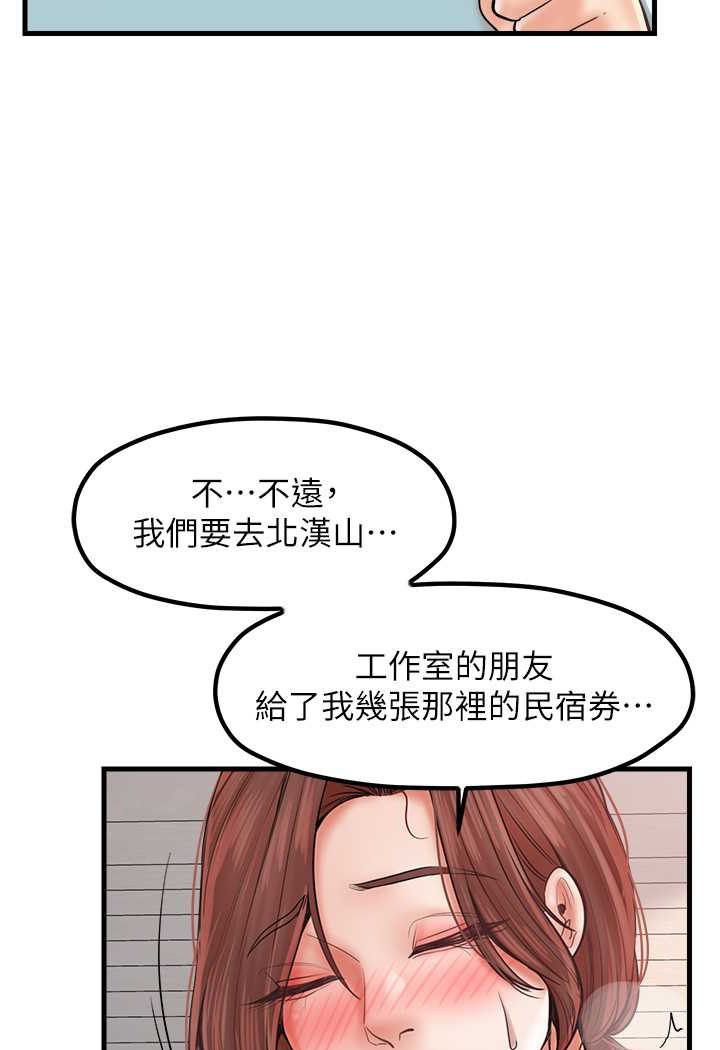 [韩国漫画] 花店三母女 剧情,熟女人妻#[94P]-89