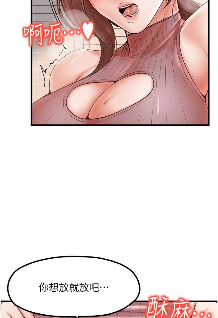[韩国漫画] 花店三母女 剧情,熟女人妻#[94P]-90