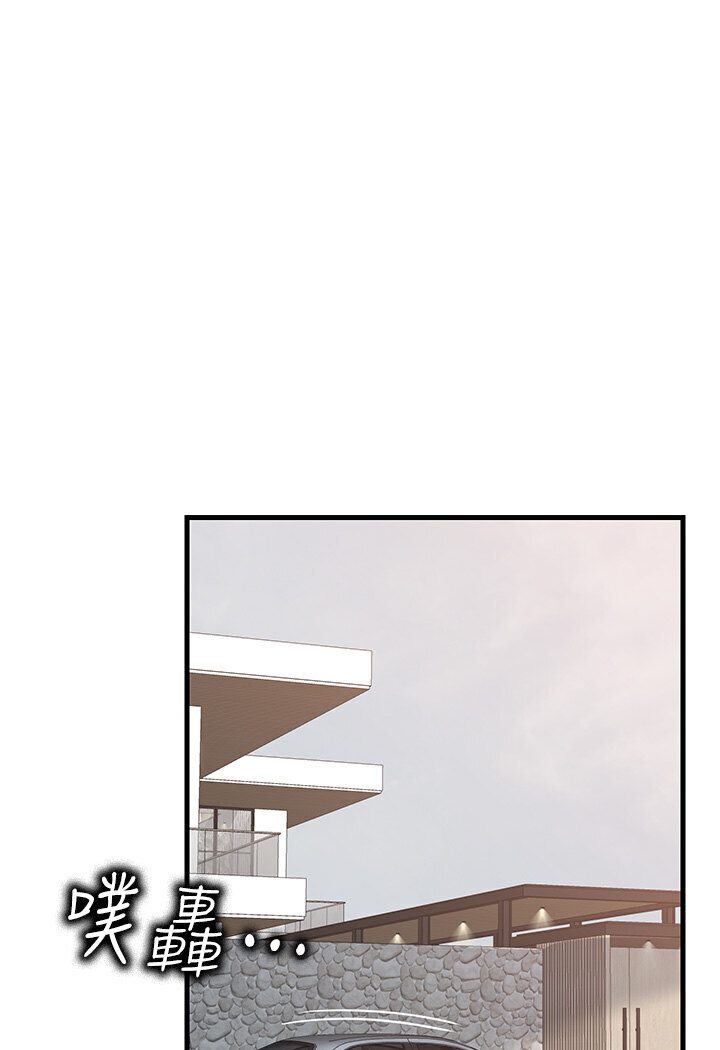 [韩国漫画] 花店三母女 剧情,熟女人妻#[105P]-1