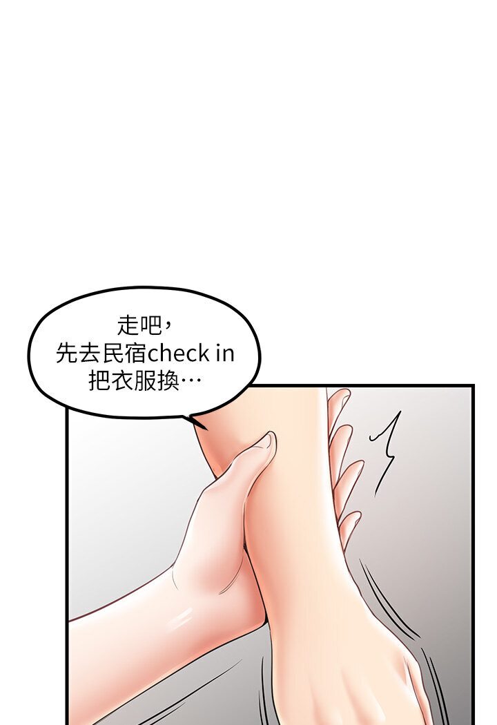 [韩国漫画] 花店三母女 剧情,熟女人妻#[105P]-10