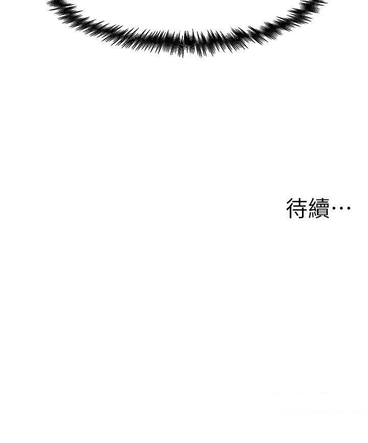 [韩国漫画] 花店三母女 剧情,熟女人妻#[105P]-105