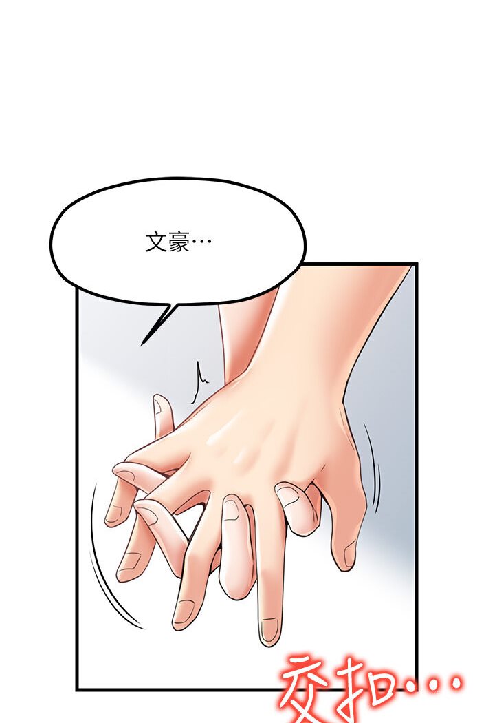 [韩国漫画] 花店三母女 剧情,熟女人妻#[105P]-14