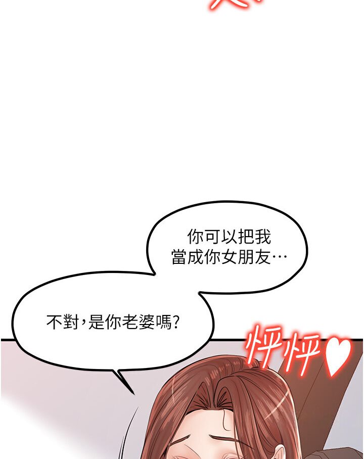 [韩国漫画] 花店三母女 剧情,熟女人妻#[105P]-15