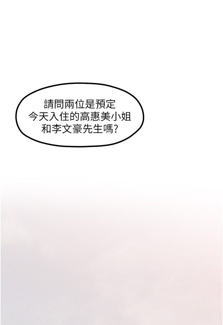 [韩国漫画] 花店三母女 剧情,熟女人妻#[105P]-19