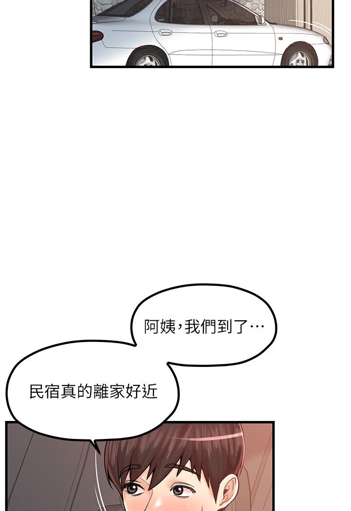 [韩国漫画] 花店三母女 剧情,熟女人妻#[105P]-2