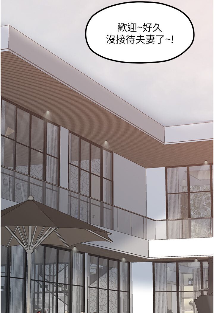 [韩国漫画] 花店三母女 剧情,熟女人妻#[105P]-20