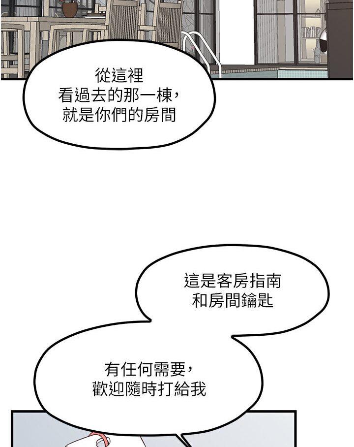 [韩国漫画] 花店三母女 剧情,熟女人妻#[105P]-21