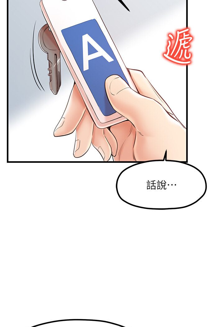 [韩国漫画] 花店三母女 剧情,熟女人妻#[105P]-22