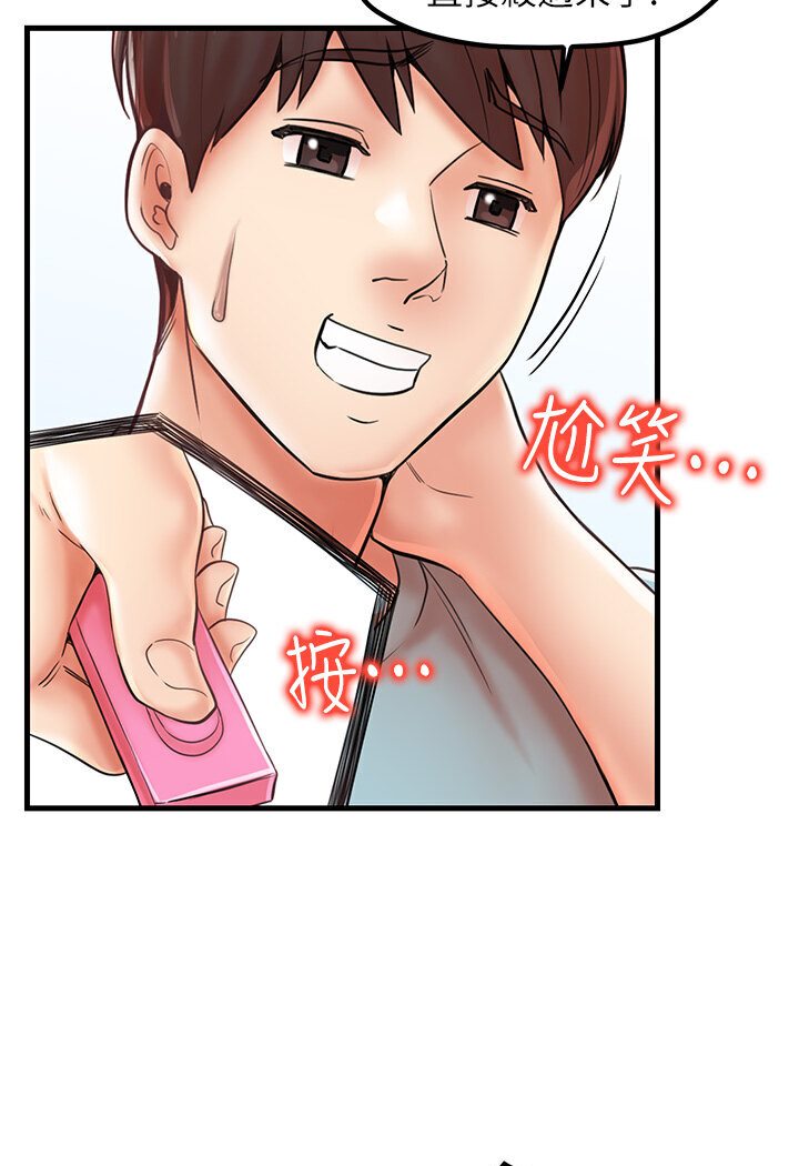 [韩国漫画] 花店三母女 剧情,熟女人妻#[105P]-25