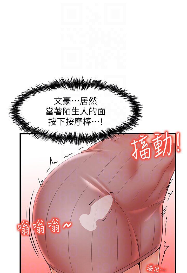 [韩国漫画] 花店三母女 剧情,熟女人妻#[105P]-28