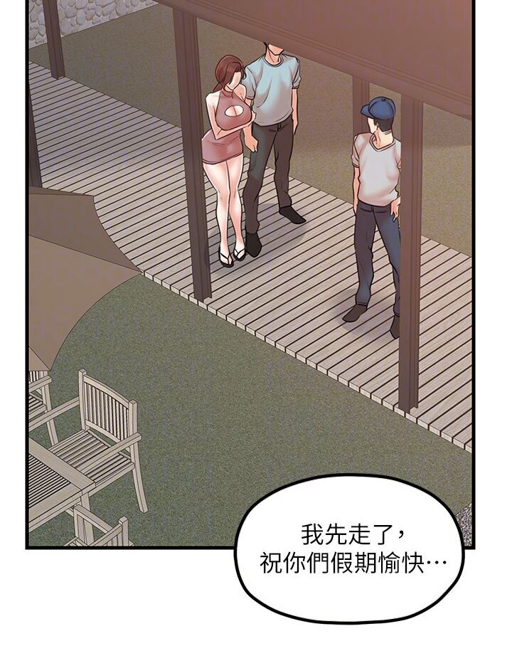 [韩国漫画] 花店三母女 剧情,熟女人妻#[105P]-30