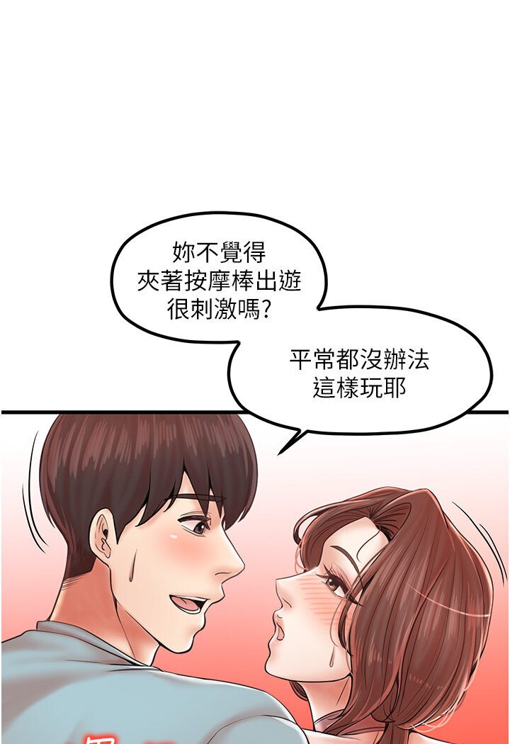[韩国漫画] 花店三母女 剧情,熟女人妻#[105P]-37