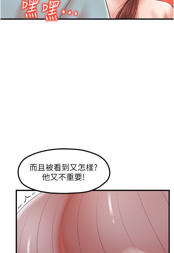 [韩国漫画] 花店三母女 剧情,熟女人妻#[105P]-38