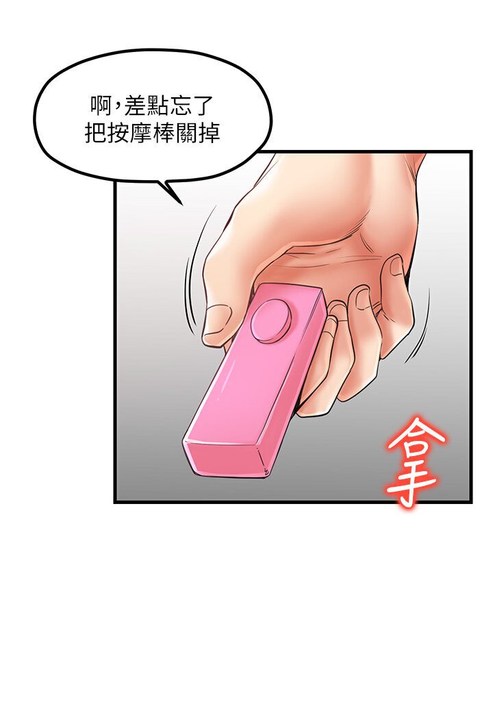 [韩国漫画] 花店三母女 剧情,熟女人妻#[105P]-4