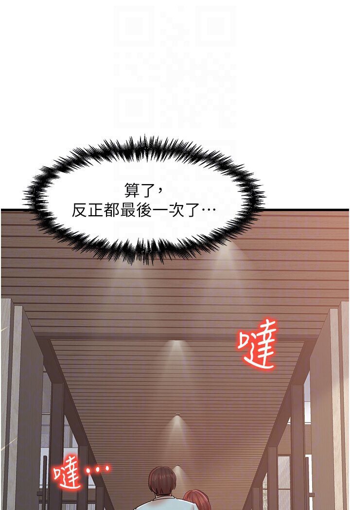 [韩国漫画] 花店三母女 剧情,熟女人妻#[105P]-40