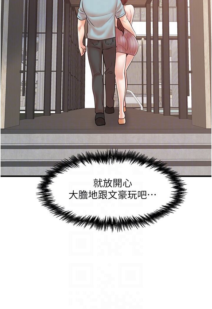 [韩国漫画] 花店三母女 剧情,熟女人妻#[105P]-41