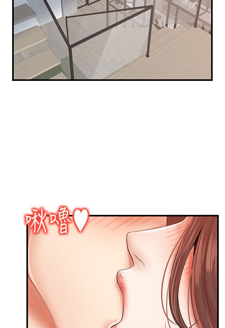 [韩国漫画] 花店三母女 剧情,熟女人妻#[105P]-43