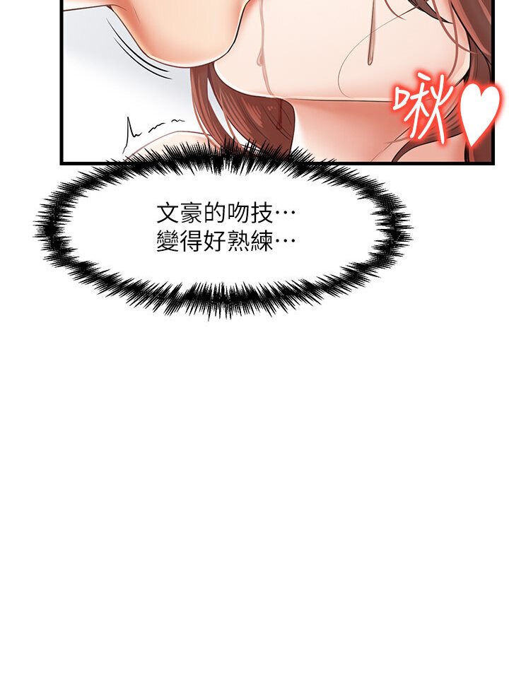 [韩国漫画] 花店三母女 剧情,熟女人妻#[105P]-44