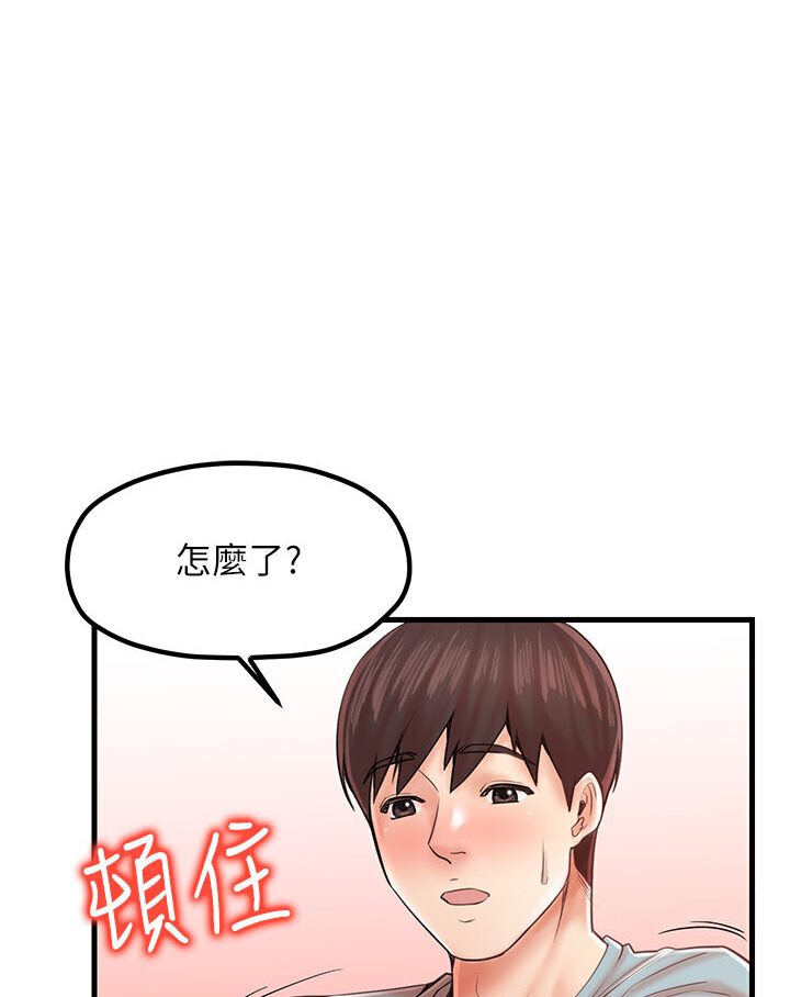 [韩国漫画] 花店三母女 剧情,熟女人妻#[105P]-50