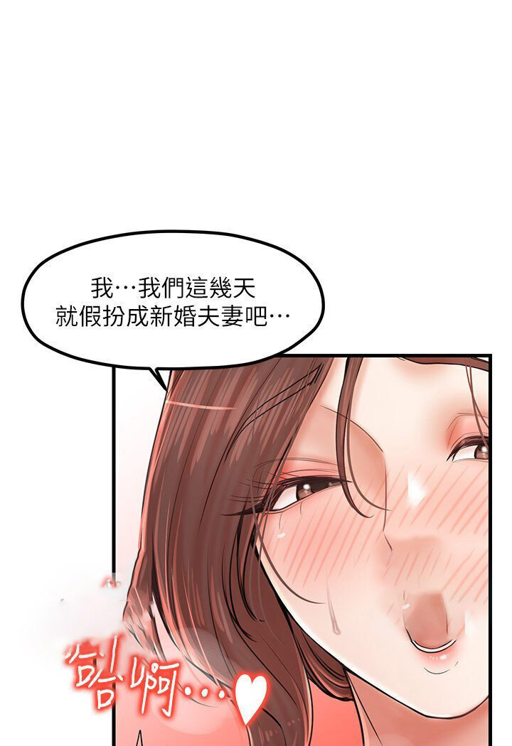 [韩国漫画] 花店三母女 剧情,熟女人妻#[105P]-54