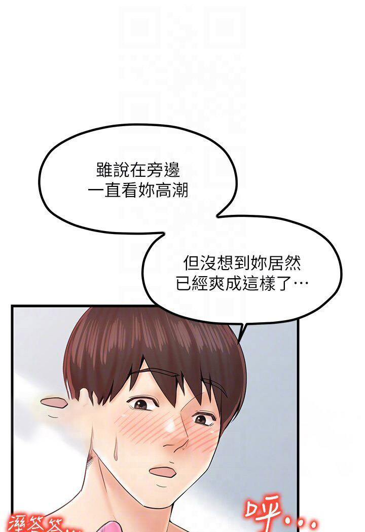 [韩国漫画] 花店三母女 剧情,熟女人妻#[105P]-62