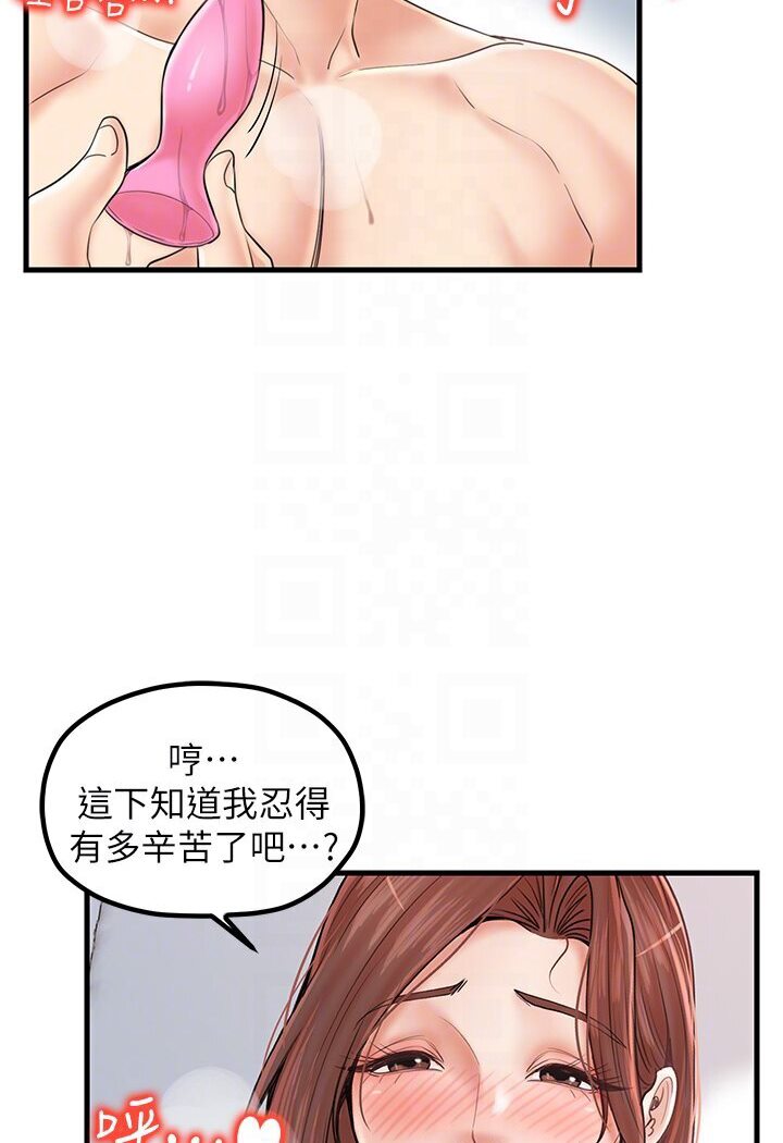 [韩国漫画] 花店三母女 剧情,熟女人妻#[105P]-63