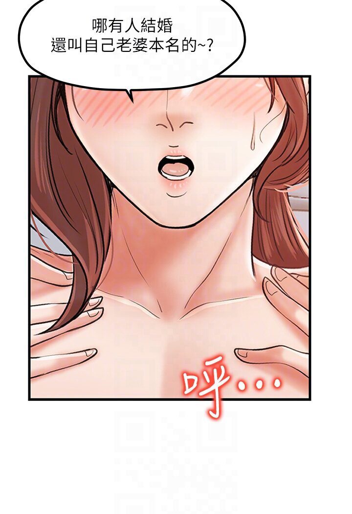 [韩国漫画] 花店三母女 剧情,熟女人妻#[105P]-68