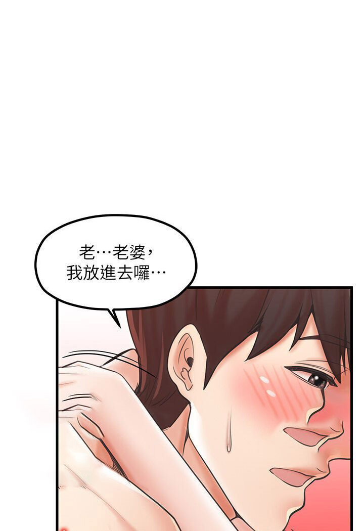 [韩国漫画] 花店三母女 剧情,熟女人妻#[105P]-71