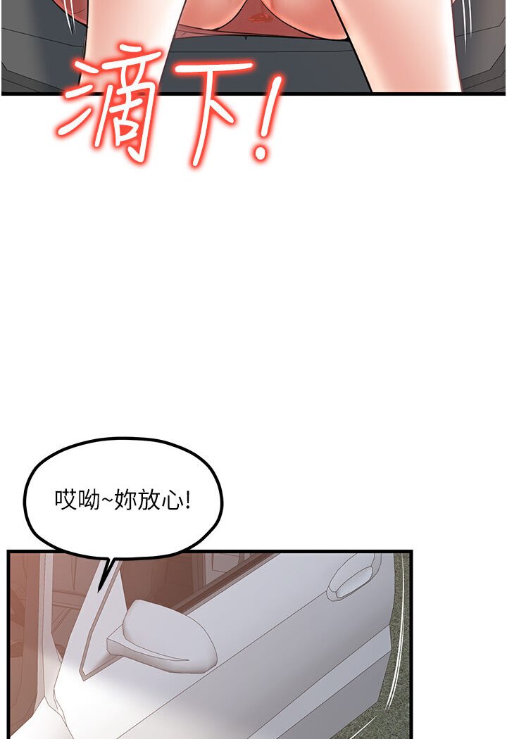 [韩国漫画] 花店三母女 剧情,熟女人妻#[105P]-8