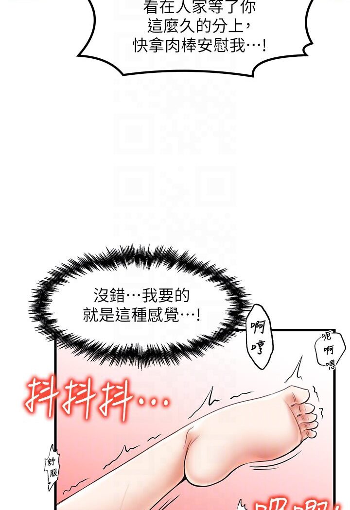 [韩国漫画] 花店三母女 剧情,熟女人妻#[105P]-85