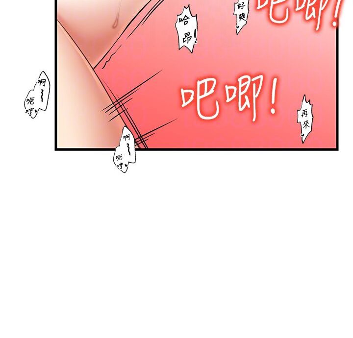 [韩国漫画] 花店三母女 剧情,熟女人妻#[105P]-86