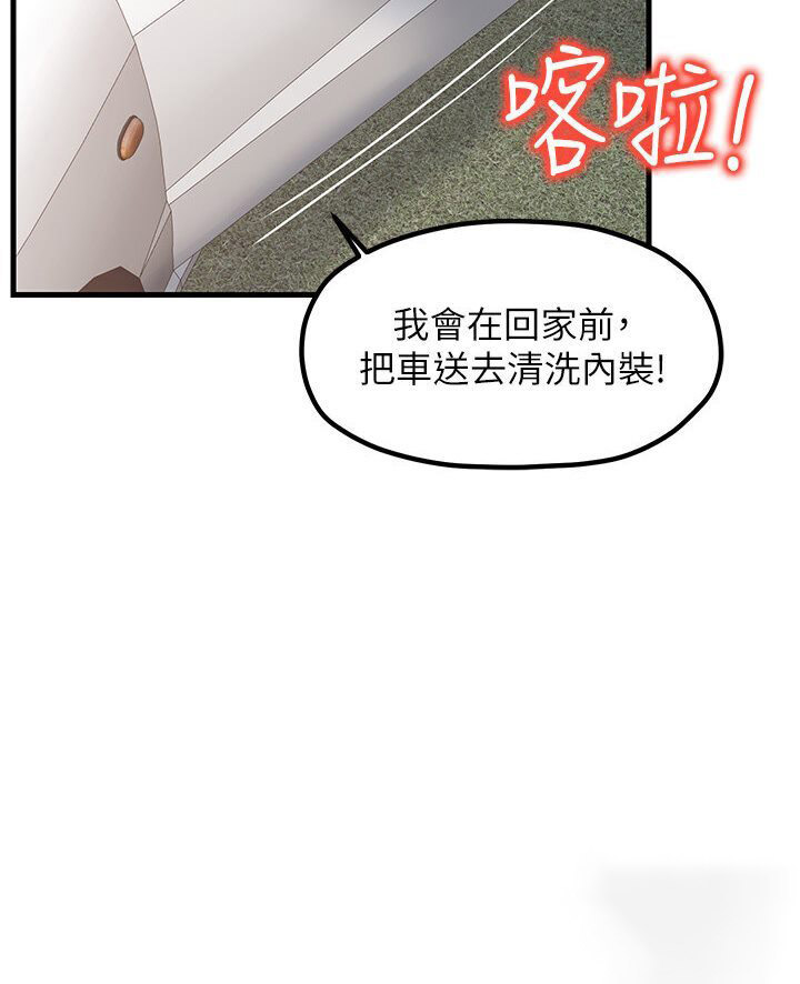 [韩国漫画] 花店三母女 剧情,熟女人妻#[105P]-9