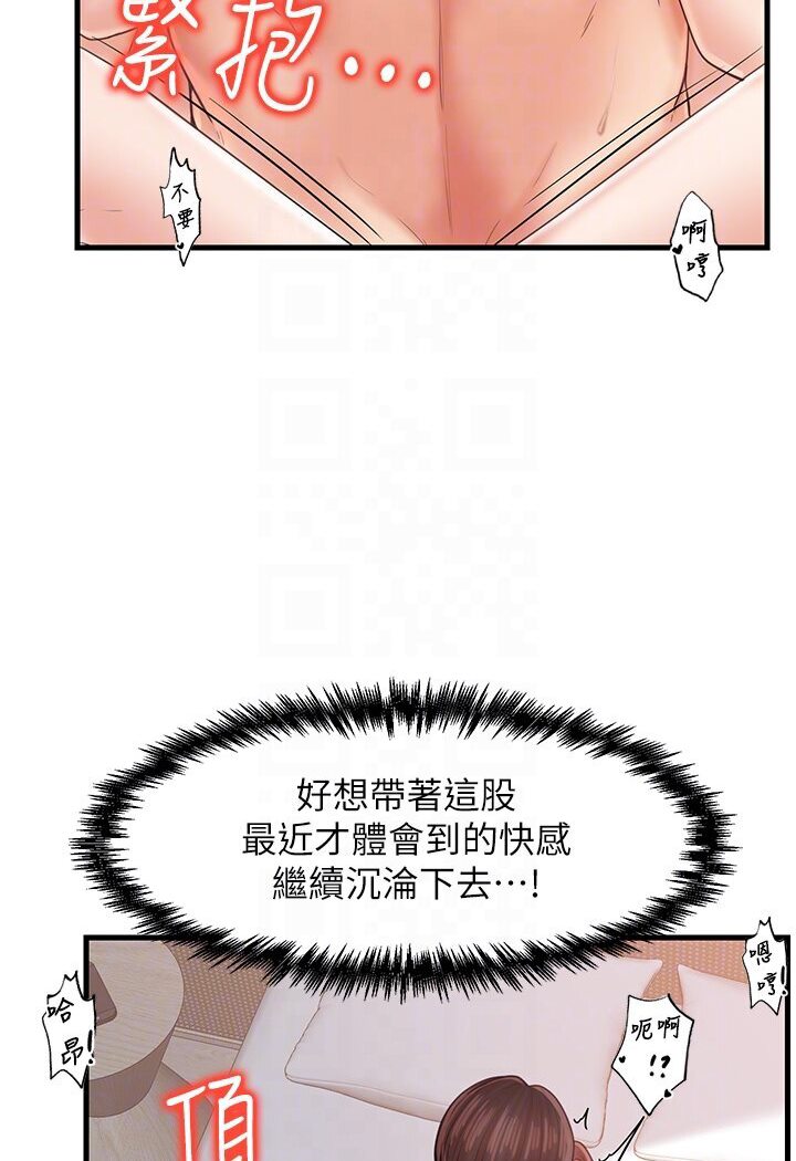 [韩国漫画] 花店三母女 剧情,熟女人妻#[105P]-91