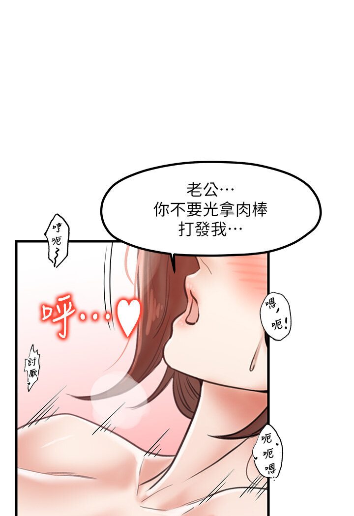 [韩国漫画] 花店三母女 剧情,熟女人妻#[105P]-93