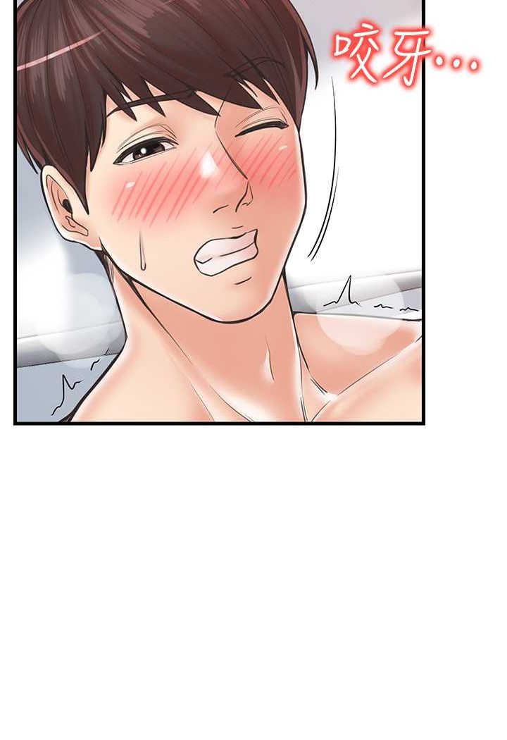 [韩国漫画] 花店三母女 剧情,熟女人妻#[103P]-10