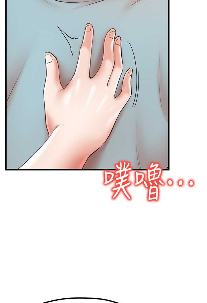 [韩国漫画] 花店三母女 剧情,熟女人妻#[103P]-101