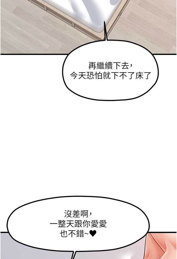 [韩国漫画] 花店三母女 剧情,熟女人妻#[103P]-12