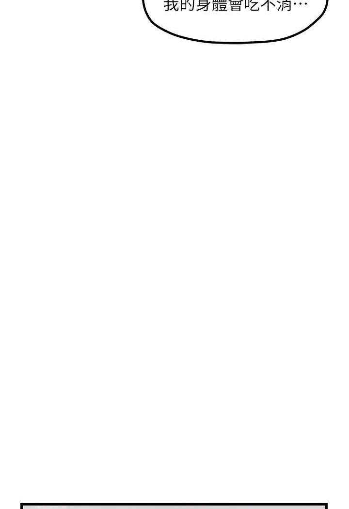 [韩国漫画] 花店三母女 剧情,熟女人妻#[103P]-14