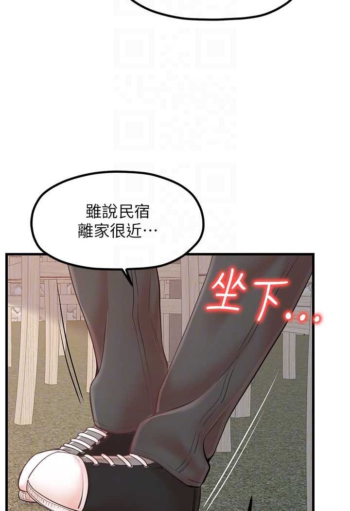 [韩国漫画] 花店三母女 剧情,熟女人妻#[103P]-16