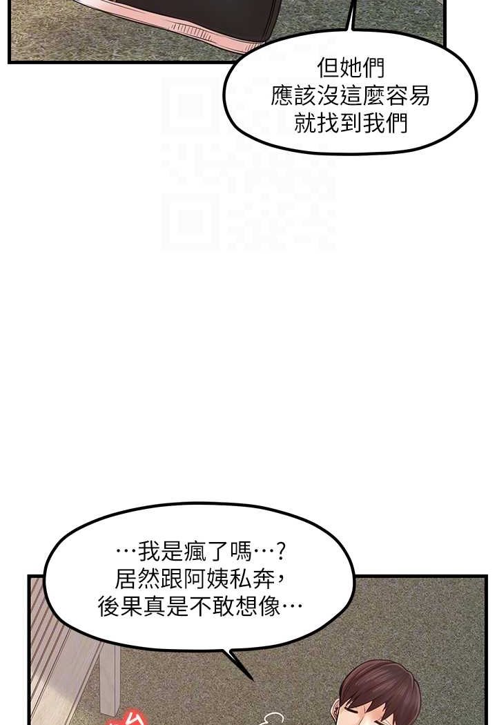 [韩国漫画] 花店三母女 剧情,熟女人妻#[103P]-17