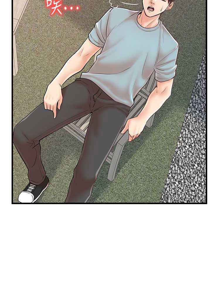 [韩国漫画] 花店三母女 剧情,熟女人妻#[103P]-18