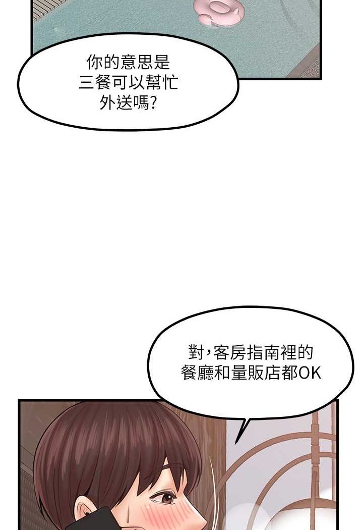 [韩国漫画] 花店三母女 剧情,熟女人妻#[103P]-2