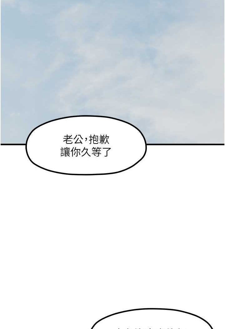 [韩国漫画] 花店三母女 剧情,熟女人妻#[103P]-21
