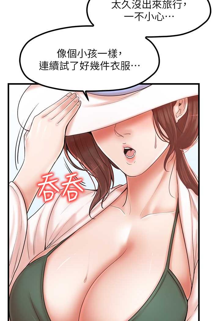 [韩国漫画] 花店三母女 剧情,熟女人妻#[103P]-22
